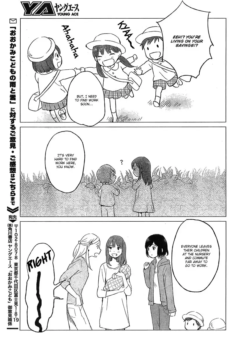 Ookami Kodomo no Ame to Yuki Chapter 5 24